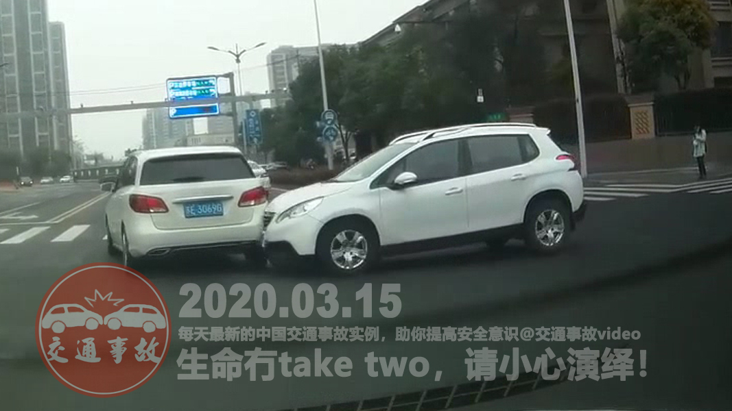 中国交通事故20200315:每天最新的车祸实例,助你提高安全意识